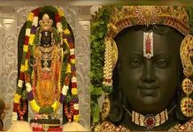 Ram lalla idol ayodhya temple Mandir