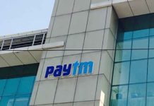 Paytm Logo Building
