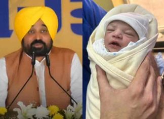 Bhagwant Mann blessed with baby girl