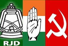 RJD Congress CPI Flag