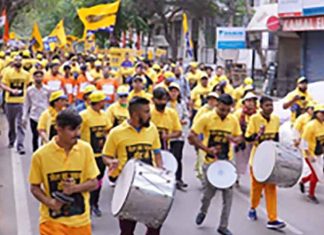 AAP organises rally