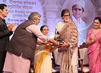 Amitabh Bachchan honoured with Mangeshkar Award