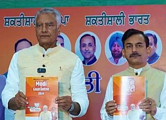 BJP Manifesto Release by Sunil Jakhar