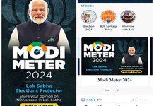 Modi Meter on NaMo App 1