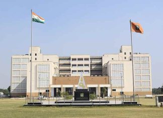 Central University of Punjab Building