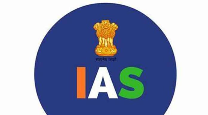 IAS Banner - Blue - With Emblem - Yes Punjab News