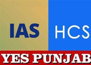 Haryana Transfers - IAS, HCS - Banner - Yes Punjab News