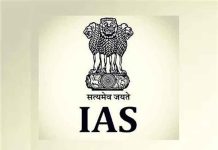 IAS - with Emblem - Black & White Banner - Yes Punjab News