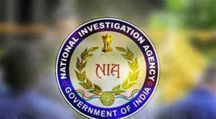 West Bengal Gets First NIA Police Station Following State Cabinet Approval National-Investigation-Agency-NIA-logo
