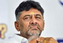 dk-Shivakumar