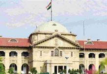 Allahabad-High-Court