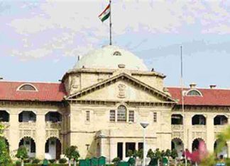 Allahabad-High-Court