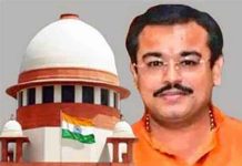 Ashish Mishra Supreme Court