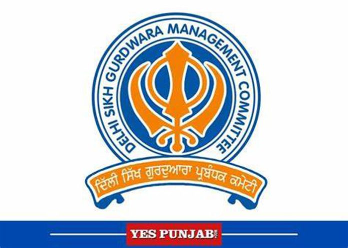 Delhi-Sikh-Gurdwara-Management-Committee-DSGMC-Logo