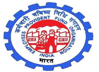 Employees-Provident-Fund-Organisation-EPFO-Logo