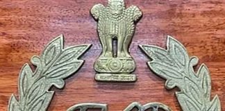 Jammu and Kashmir Logo