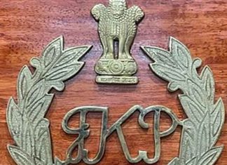 Jammu and Kashmir Logo