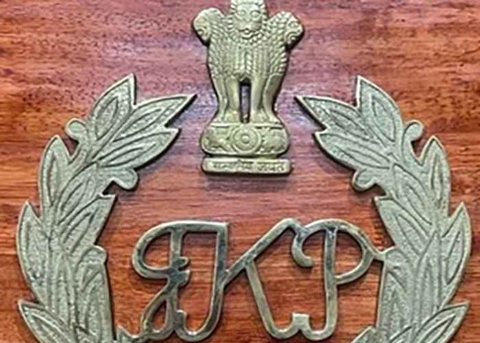 Jammu and Kashmir Logo