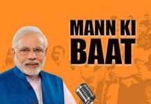 Mann-Ki-Baat-Modi-speak