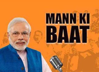 Mann-Ki-Baat-Modi-speak