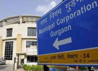 Municipal-Corporation-of-Gurugram