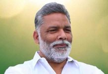 Bihar's Purnea MP Pappu Yadav