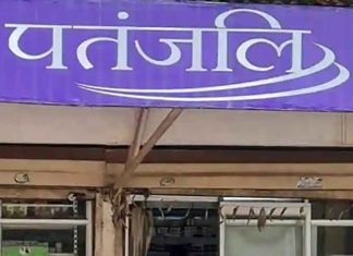Delhi HC questions Patanjali on claim that other Chyawanprash products are ‘dhoka’ Patanjali-ads-case