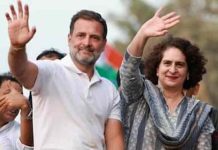 priyanka-gandhi-and-rahul-gandhi