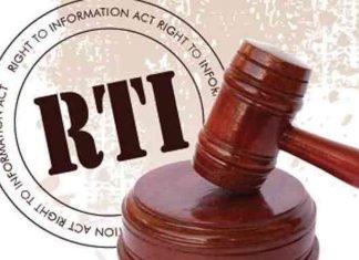 right-to-information-RTI-Banner Logo Hammer