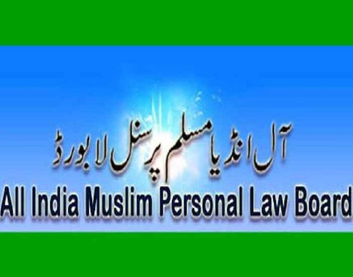 All-India-Muslim-Personal-Law-Board-AIMPLB-Logo