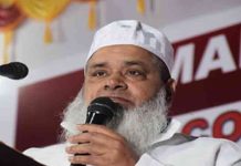 All India United Democratic Front (AIUDF) chief Badruddin Ajmal