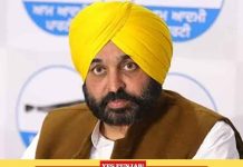 Punjab CM-Bhagwant-Mann-AAP