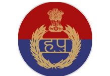 Haryana Police Logo - Hindi - Yes Punjab News