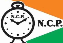 Nationalist-Congress-Party-NCP-Logo