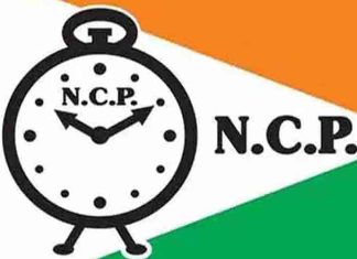 Nationalist-Congress-Party-NCP-Logo