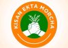 Samyukt Kisan Morcha SKM Logo