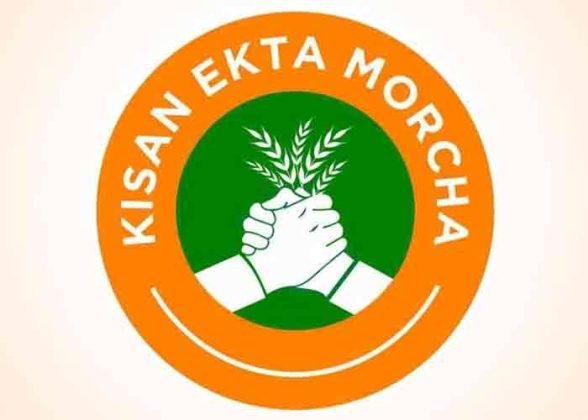 FCI responsible for paddy procurement crisis, shortage of space: SKM ...