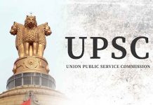 UPSC-Logo