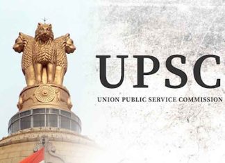 UPSC-Logo