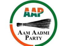 aam-aadmi-party-aap logo