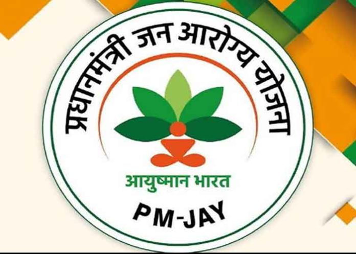 Ayushman-Bharat-PMJAY-Logo