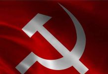 CPIM Flag