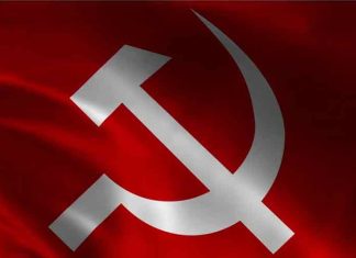 CPIM Flag