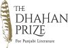 The-Dhahan-Prize-Logo