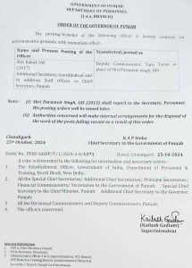 1 IAS Officer Transfer