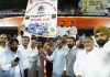 41st Indian Oil Servo Surjit Hockey Tournament