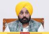 Bhagwant-Mann-decide-in-meeting