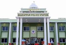 Bharatpur police station