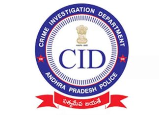 Crime Investigation Department CID Logo