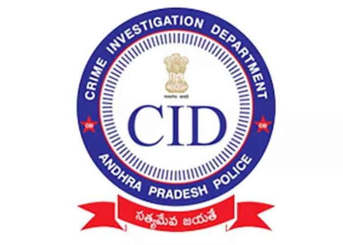 Crime Investigation Department CID Logo